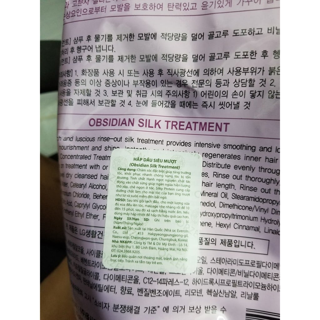 Ủ tóc Collagen Obsidian Silk Treatment 1500ml - Hấp dầu lạnh siêu mượt + Tặng nón ủ