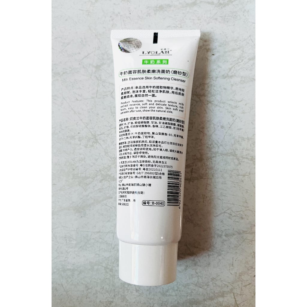 Tuýp sữa rửa mặt Lyolan 120g - Loại mới sẽ có hạt ít hơn  AZ008