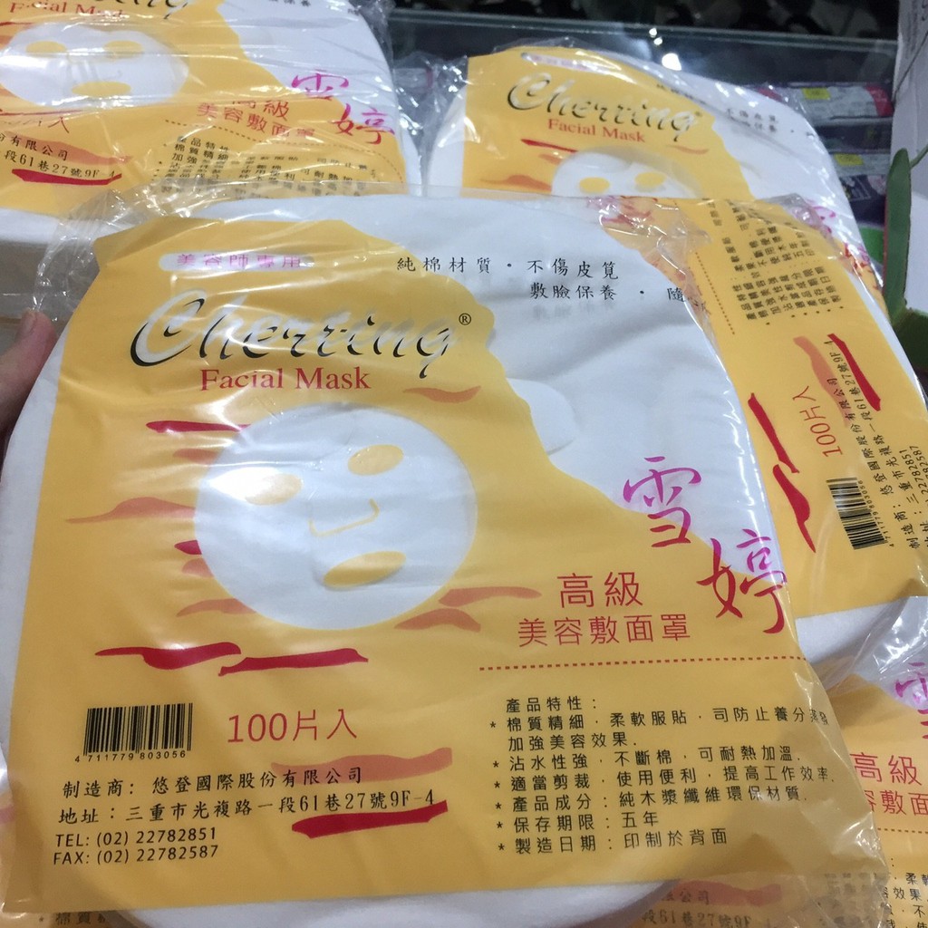 Giấy lột mụn AZ008 100 miếng - Mặt nạ giấy dưỡng da hiệu quả