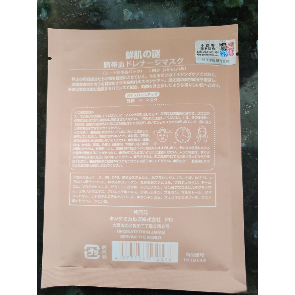 Tinh Dầu Dưỡng Tóc Macadamia - Phục Hồi Tóc Uốn, Khô Xơ, Nhuộm