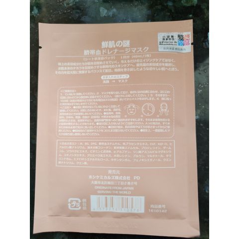 Tinh Dầu Dưỡng Tóc Macadamia - Phục Hồi Tóc Uốn, Khô Xơ, Nhuộm