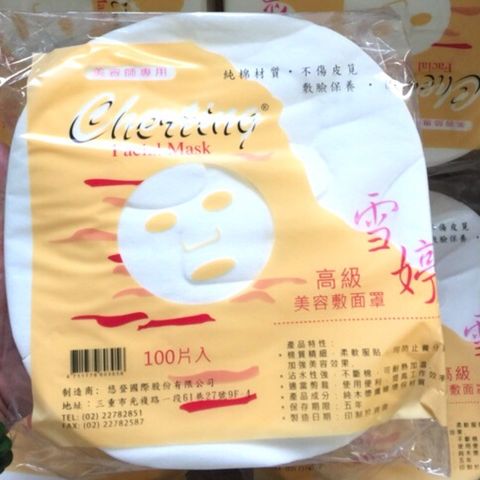 Giấy lột mụn AZ008 100 miếng - Mặt nạ giấy dưỡng da hiệu quả