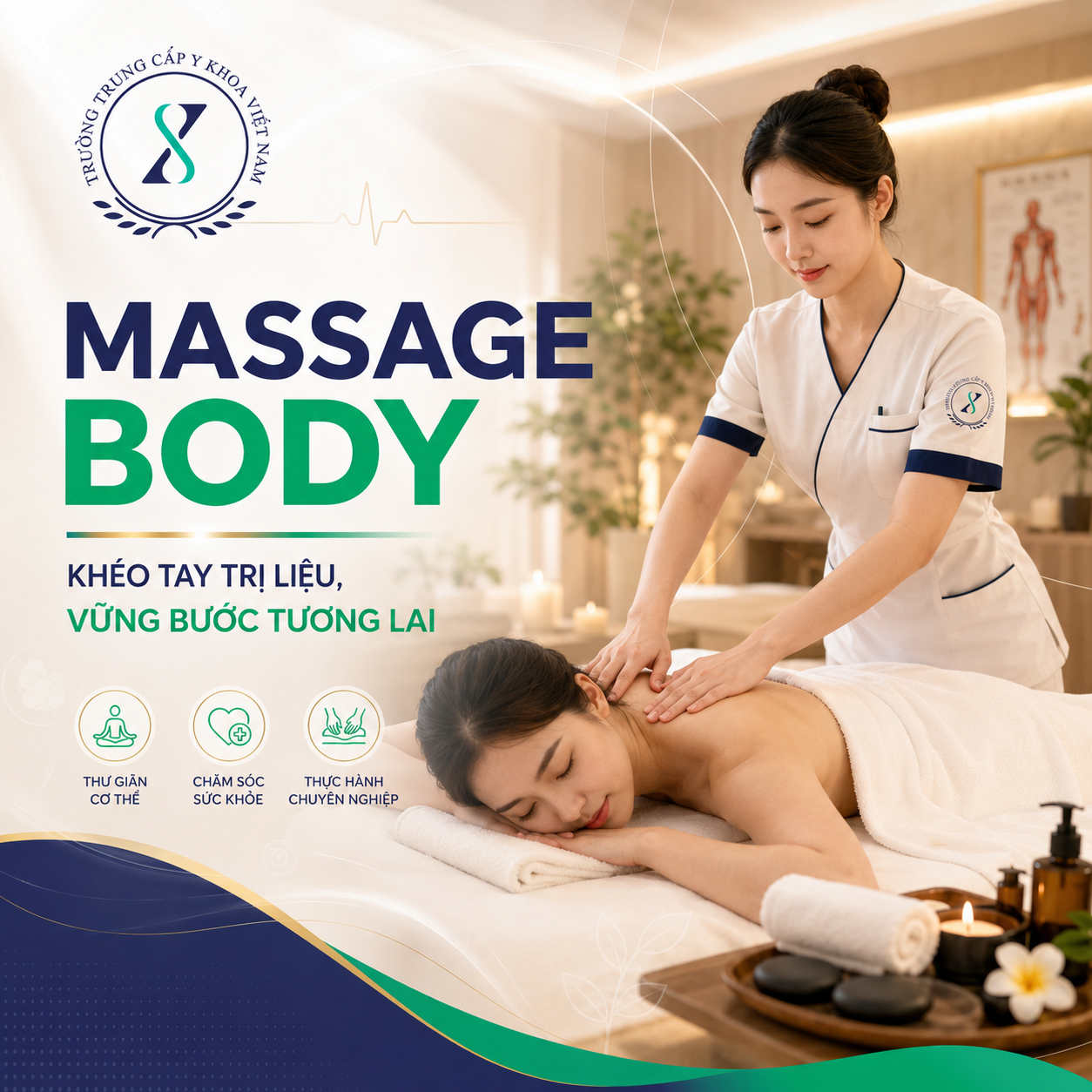  Massage body 