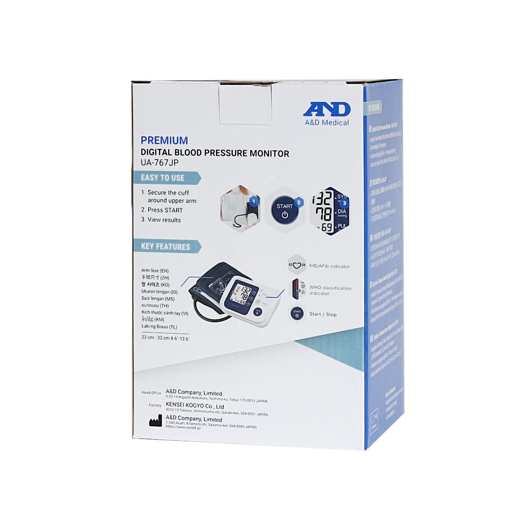 Máy Đo Huyết Áp Điện Tử Bắp Tay (AND, UA-767JP , ASIA /  UA-767 JP, EC, Nhật Bản) - YTECO