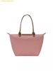  Túi Tote Longchamp Le Pliage Original Shopper Large Rosethe ( Pink Tea ) Size L Màu Hồng Nhạt 