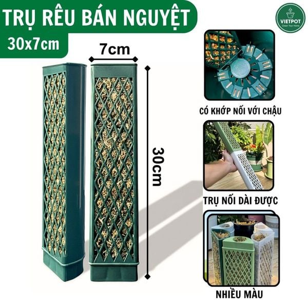  Trụ rêu bán nguyệt cao cấp VIETPOT, 30x7cm, hỗ trợ rễ phát triển, cho cây kiểng lá, kiểng lá leo 