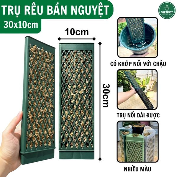  Trụ rêu bán nguyệt cao cấp VIETPOT, Size 30x10cm, hỗ trợ rễ phát triển, cây kiểng lá, kiểng lá leo. 