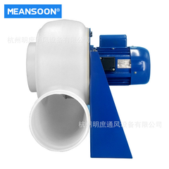 Quạt chịu hóa chất TDIN CBA-FD