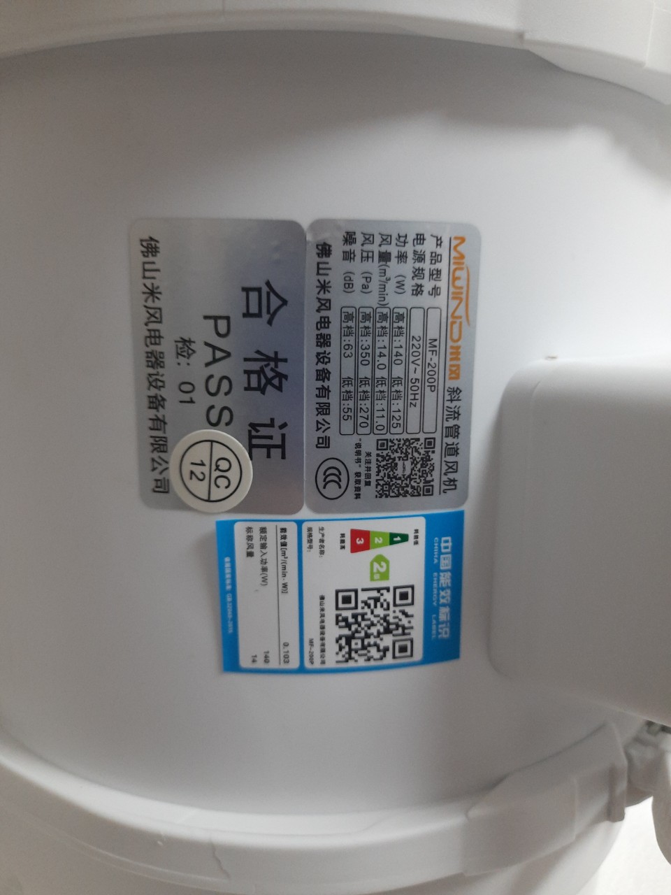 Quạt cấp khí tươi hút khí TD.QHK.MF-200P công suất 125-145w