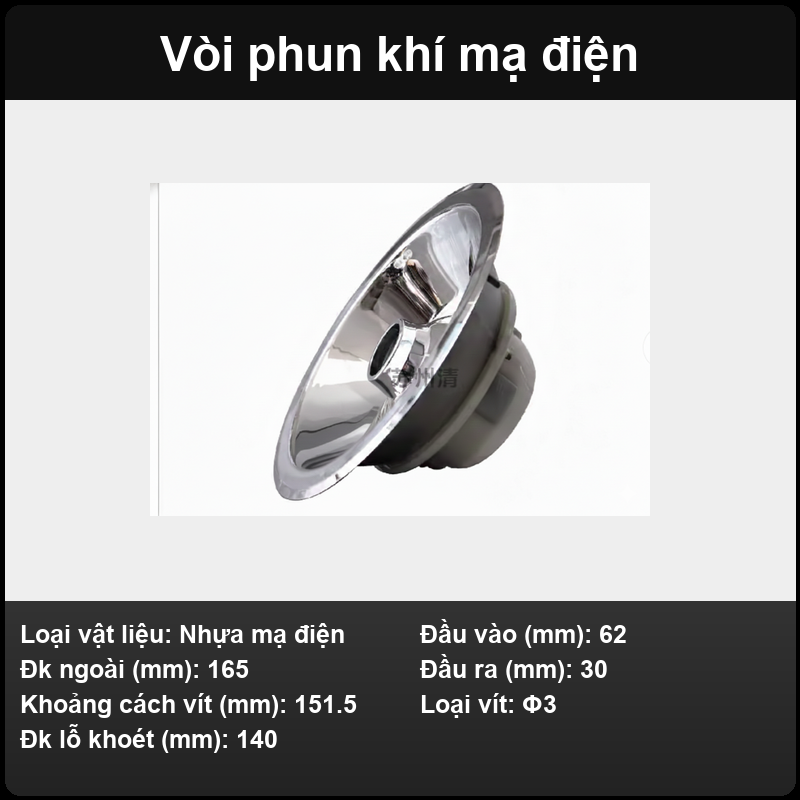 Vòi phun khí