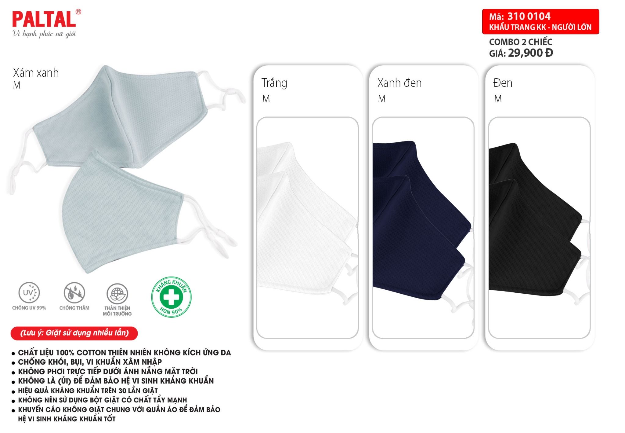 Combo 02 khẩu trang nút chặn  310P 0104