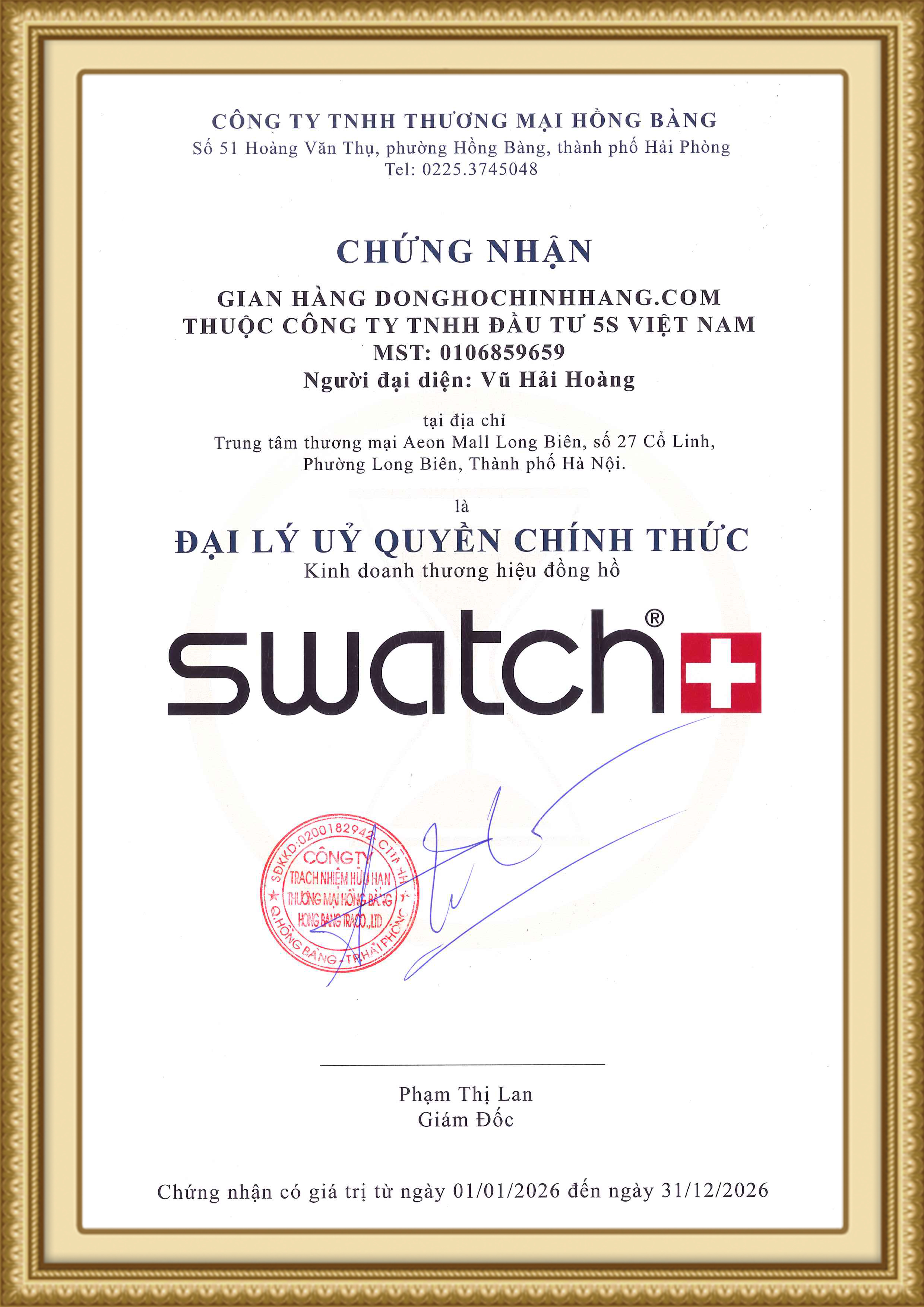 Swatch