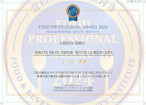 Giấy chứng nhận 3