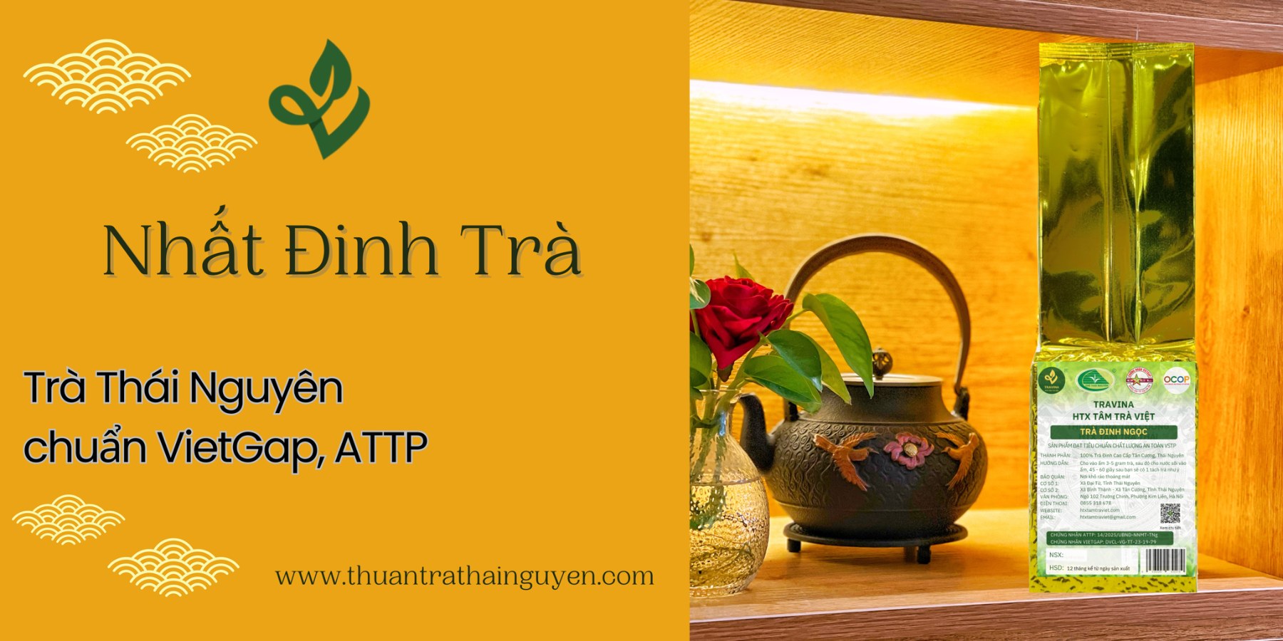 Trà Đinh Thái Nguyên — Nhất Đinh Trà