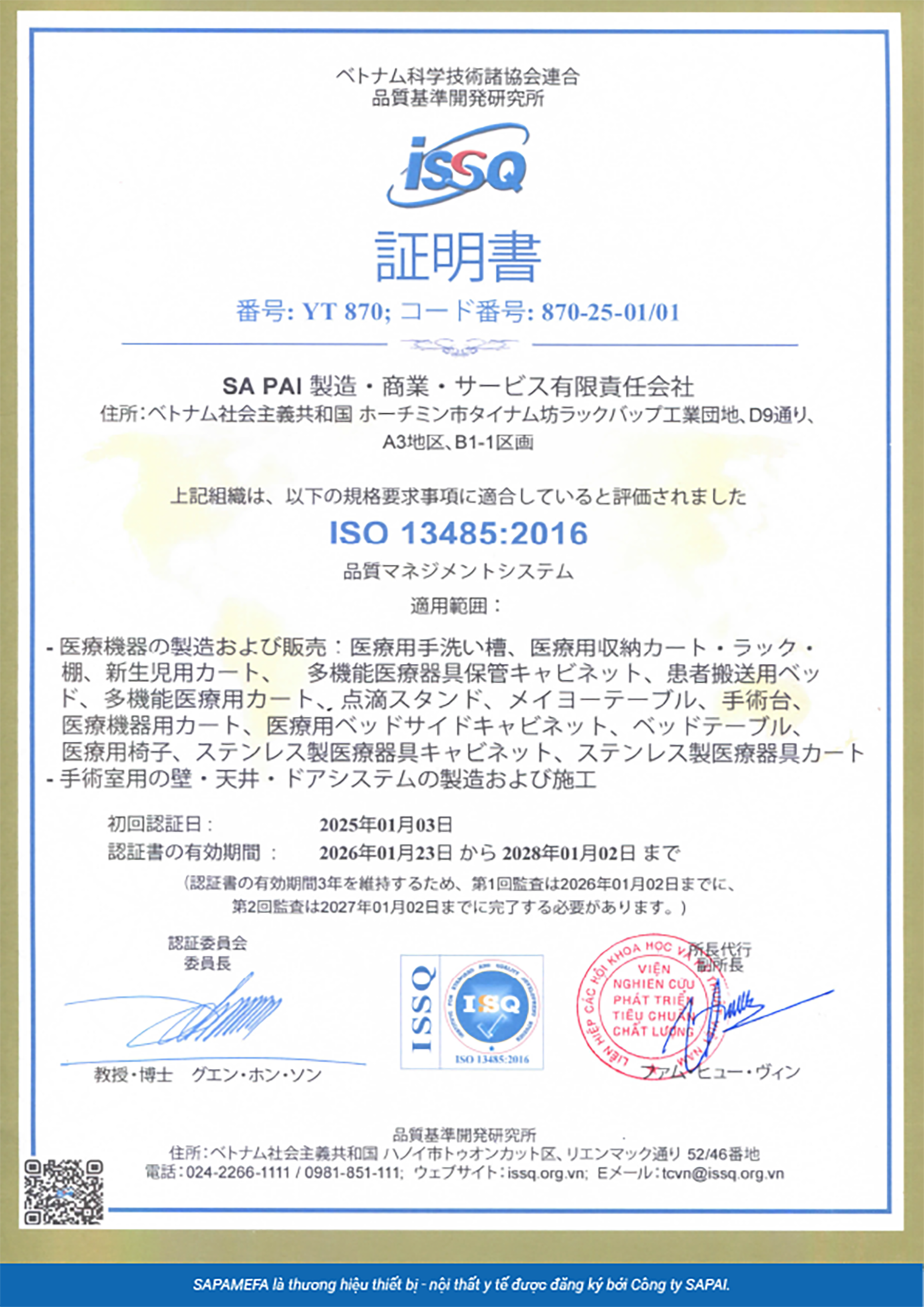 Chứng nhận ISO 13485:2016 bằng tiếng Nhật