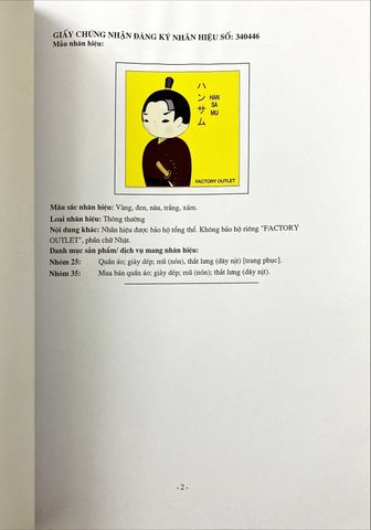  Hansamu Shin - Office Loafers DGD17 Brown 