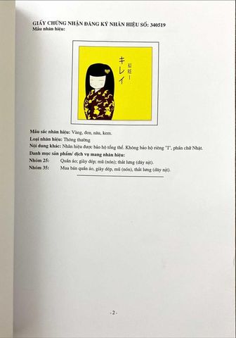  Kirei Iki Bag BGB6 D.Brown 