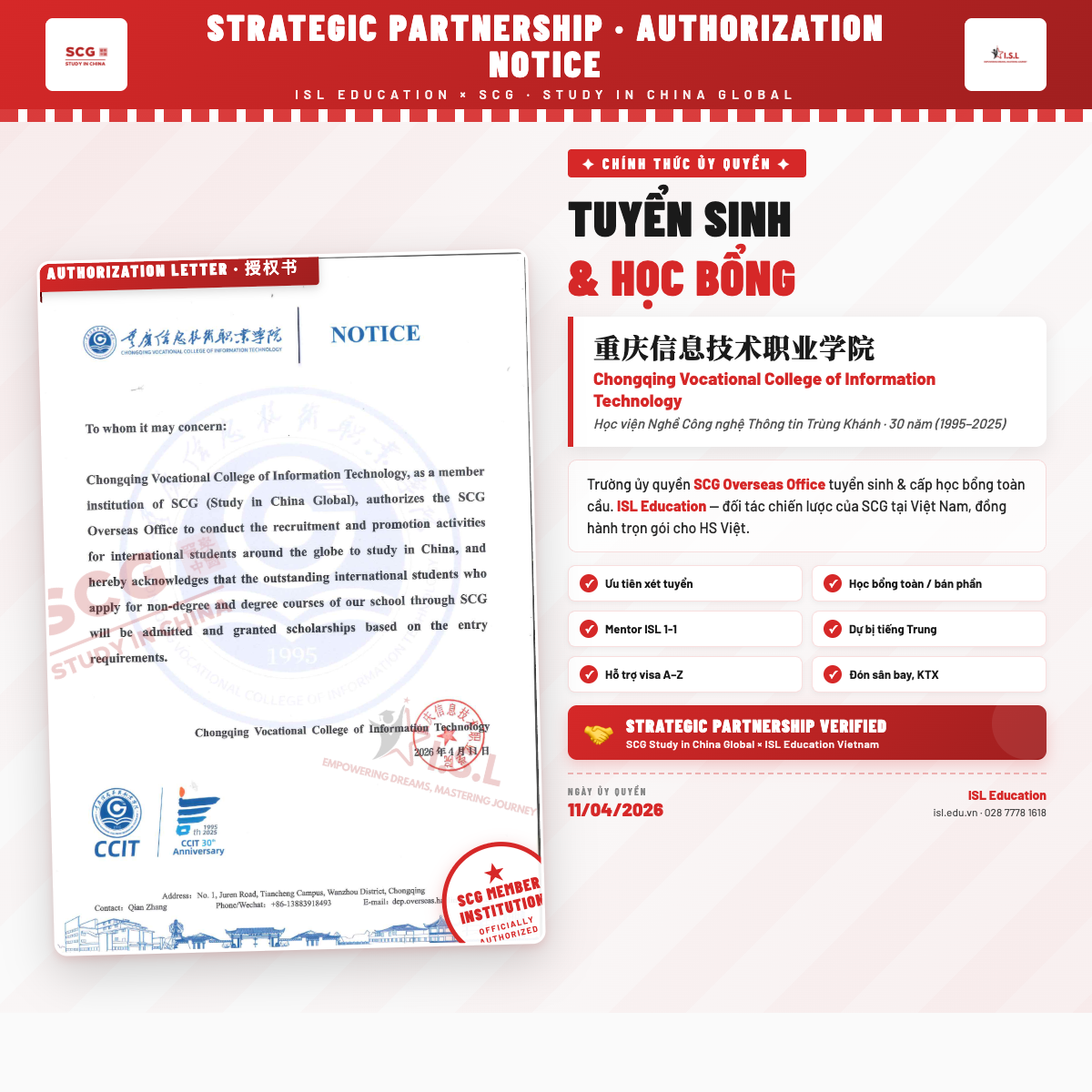 Học viện Nghề Công nghệ Thông tin Trùng Khánh × SCG × ISL Education