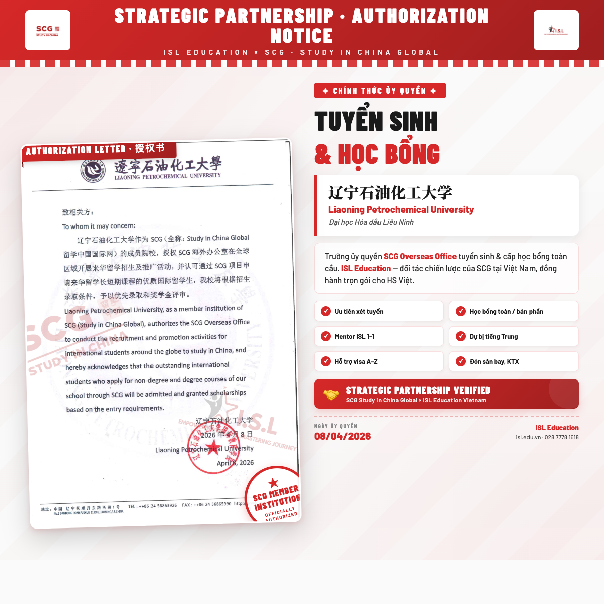 Đại học Hóa dầu Liêu Ninh × SCG × ISL Education