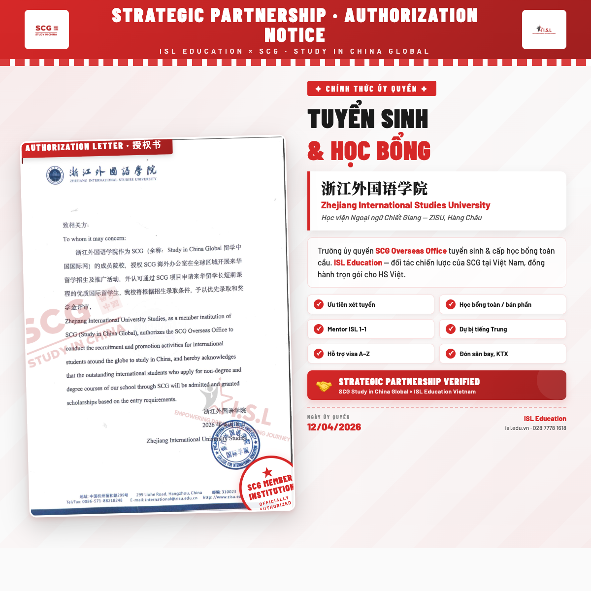 Học viện Ngoại ngữ Chiết Giang × SCG × ISL Education