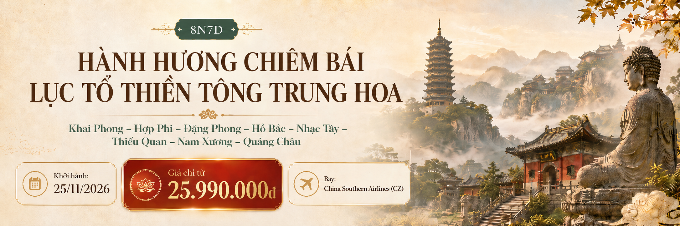 LỤC TỔ THIỀN TÔNG