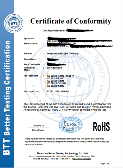RoHS certificate