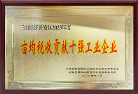 Certificate 4