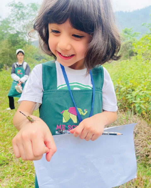 Sự tò mò tự nhiên