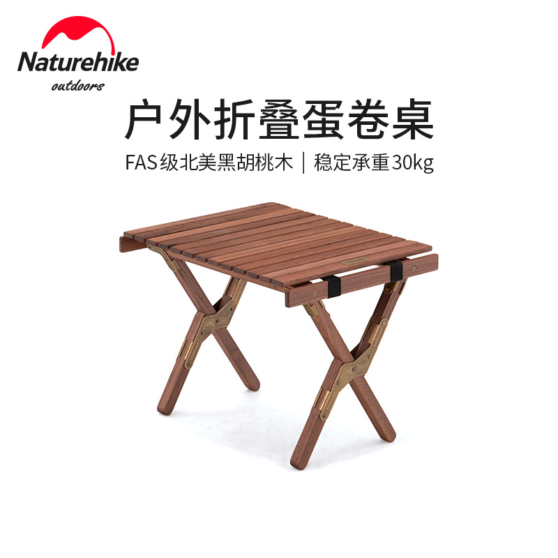 Bàn gỗ óc chó gấp gọn Naturehike NH21JJ01