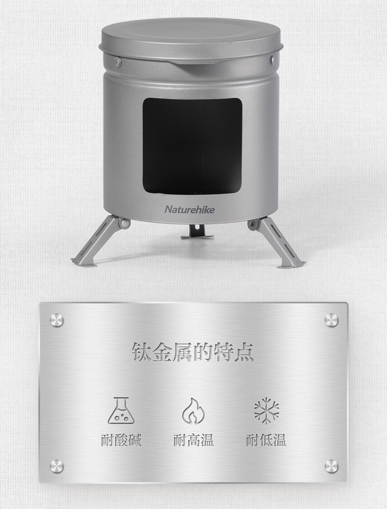 Bếp củi Titanium Naturehike NH20RJ005 mini