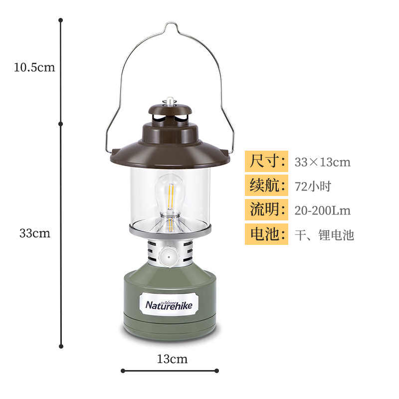 Đèn treo lều cổ Naturehike NH20ZM012 phong cách RETRO