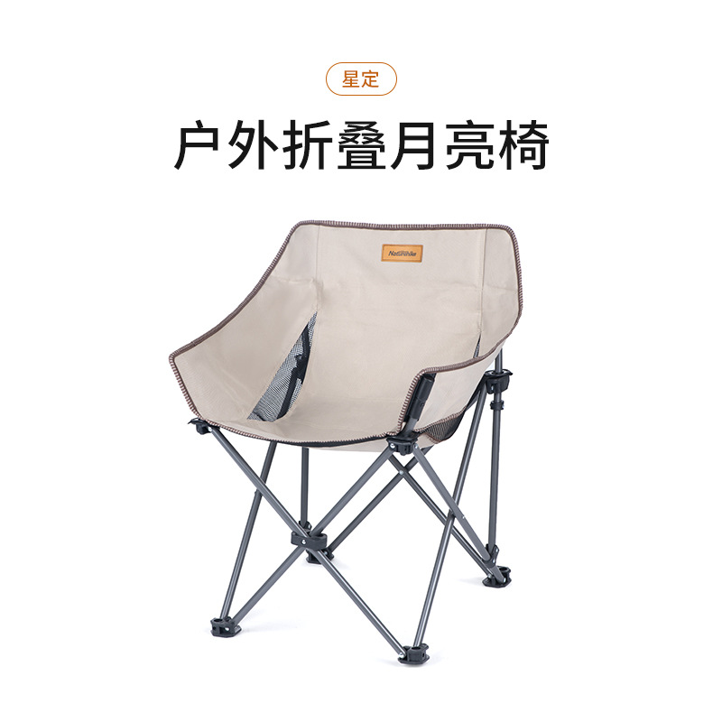 Ghế ngồi cắm trại Naturehike NH20JJ022