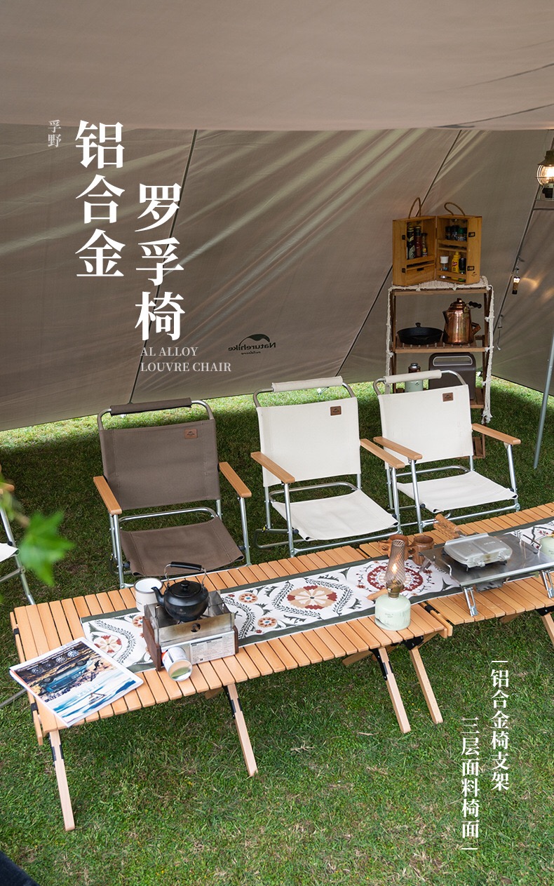 Ghế xếp Naturehike Glamping NH20JJ024