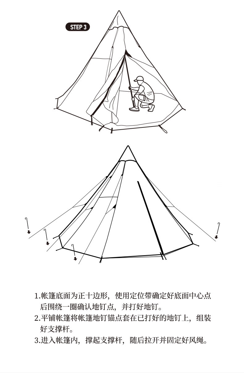 lều cắm trại Glamping NatureHike NH20ZP002