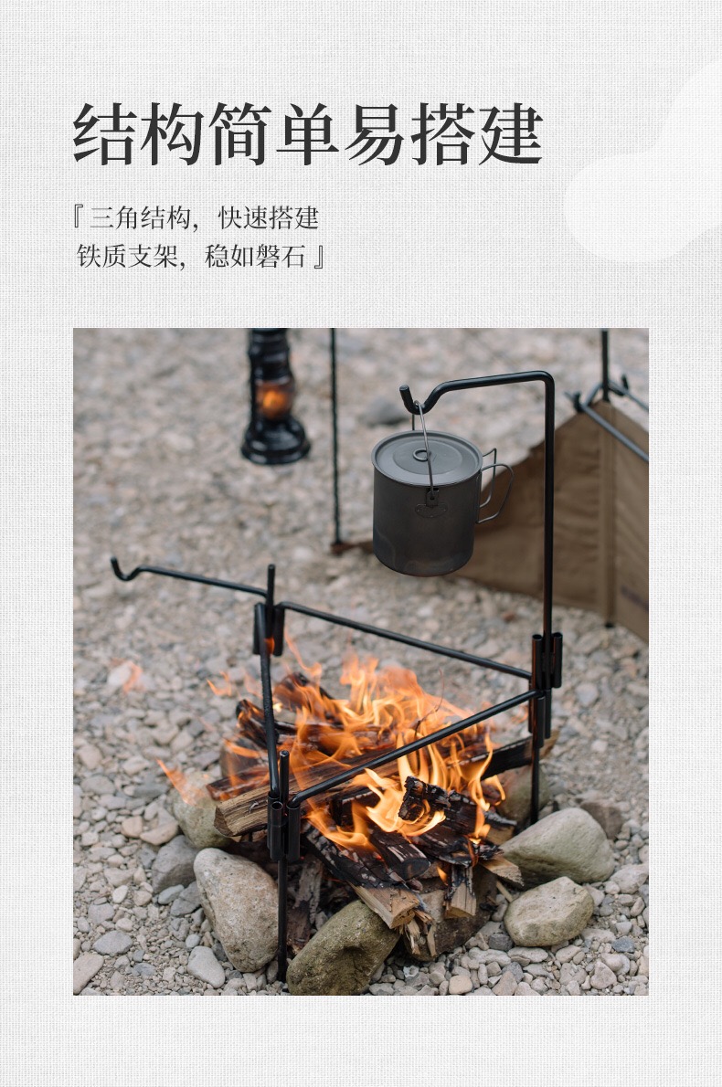 Kiềng treo nấu ăn Naturehike NH20PJ208