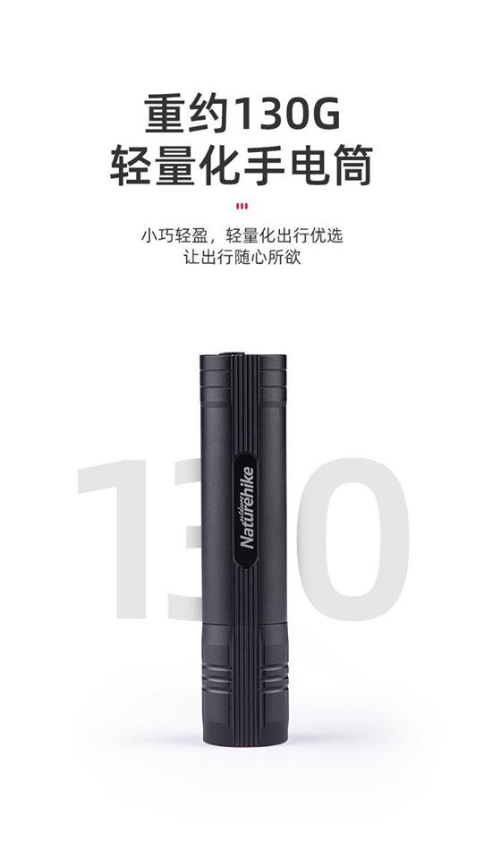 Đèn pin siêu sáng mini NatureHike NH20ZM007