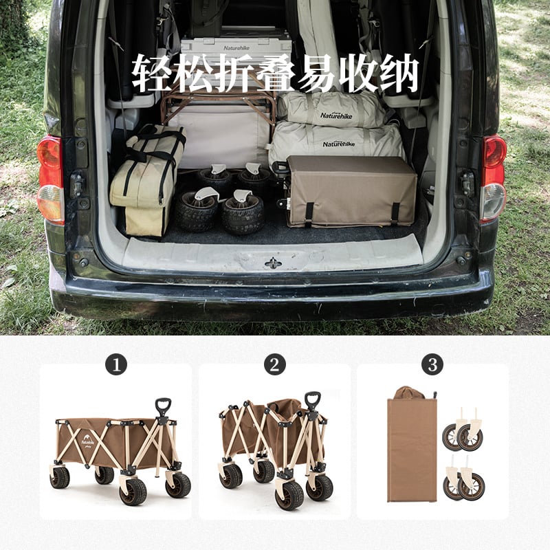 Xe kéo đồ dùng cắm trại Naturehike NH20PJ009