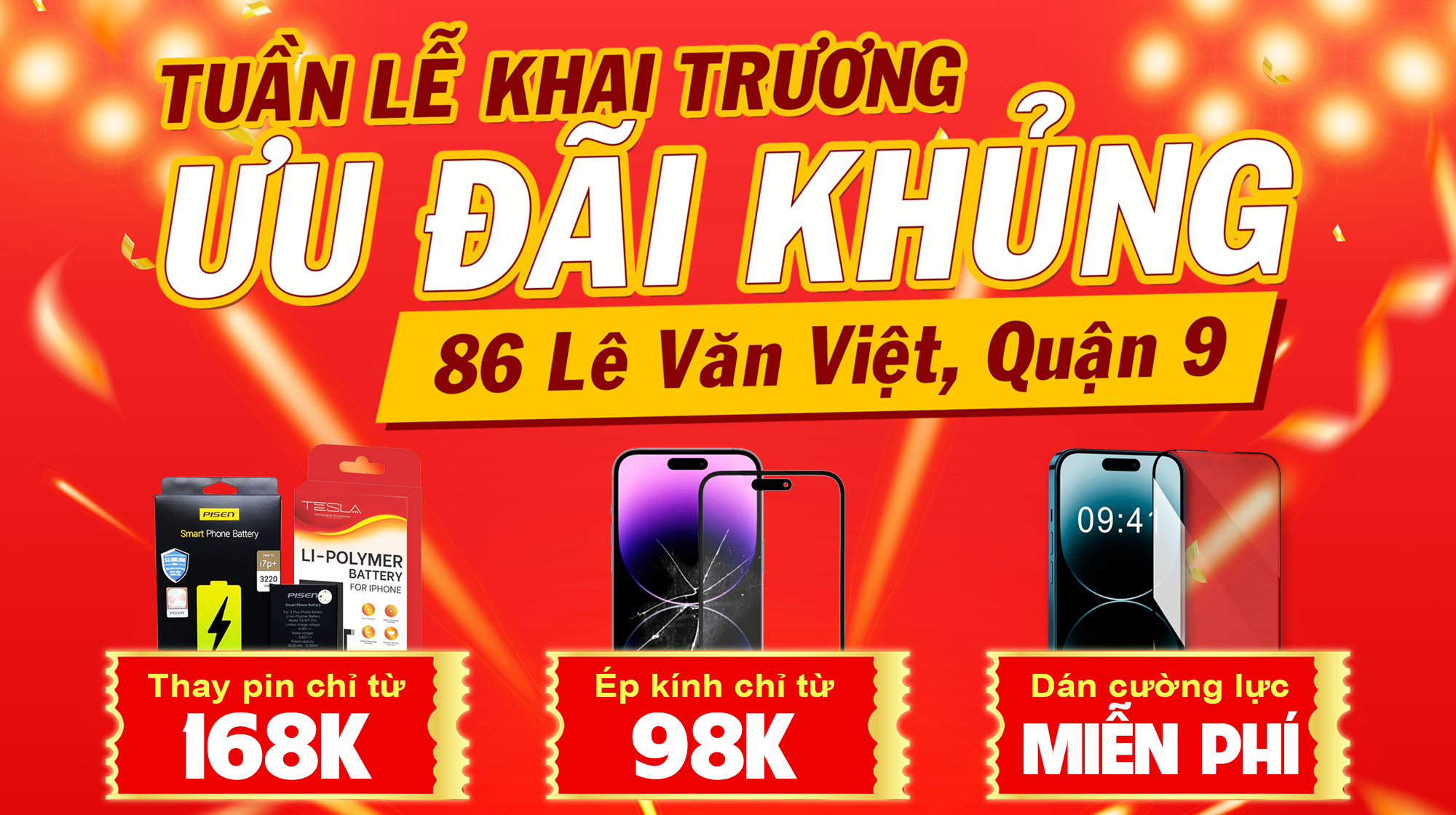 product banner