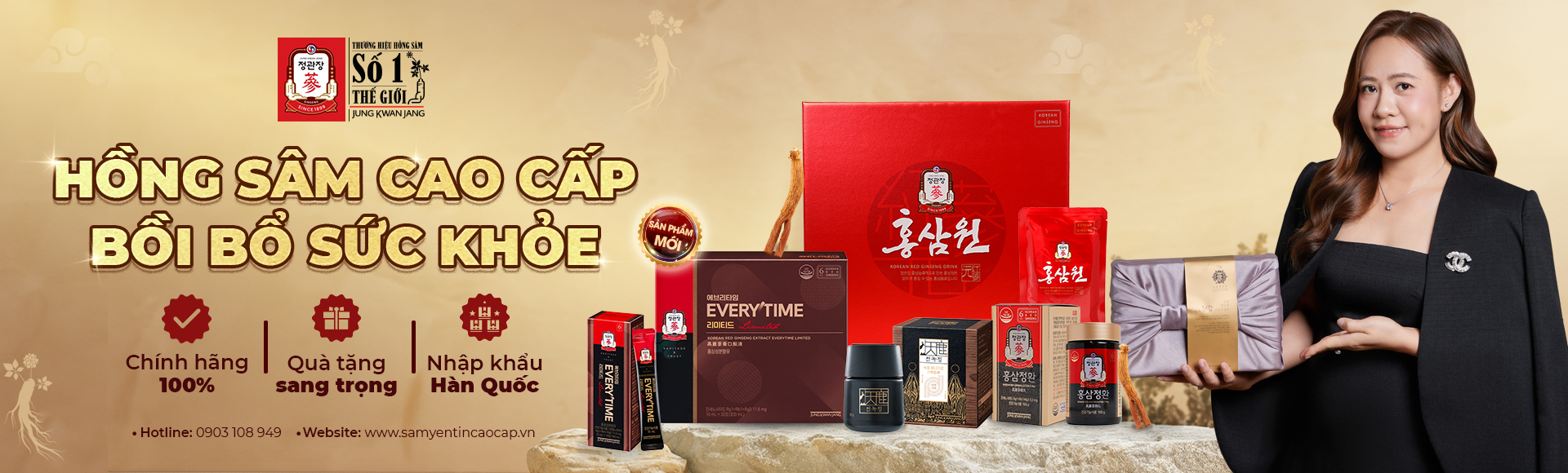 Set Quà Tặng 선물세트