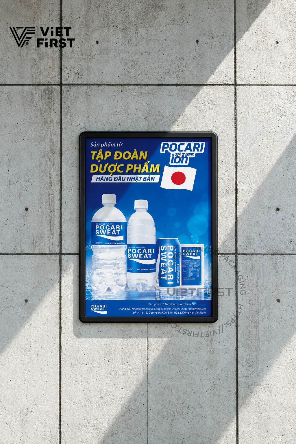 Dự án Pocari Sweat